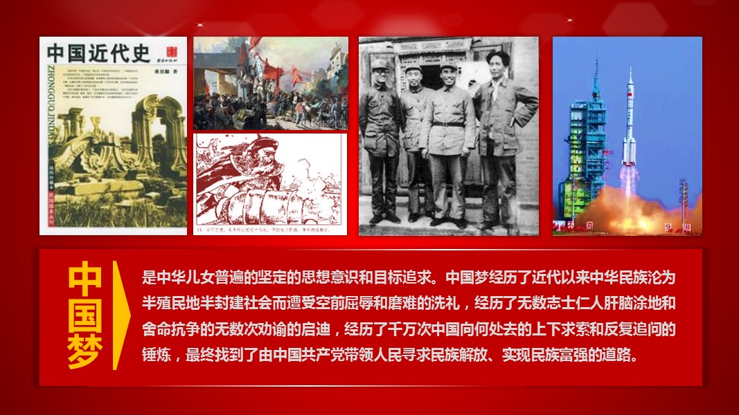 商务.政府机关1的PPT模板-7/34