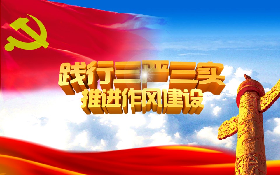 商务.政府机关20的PPT模板-1/48