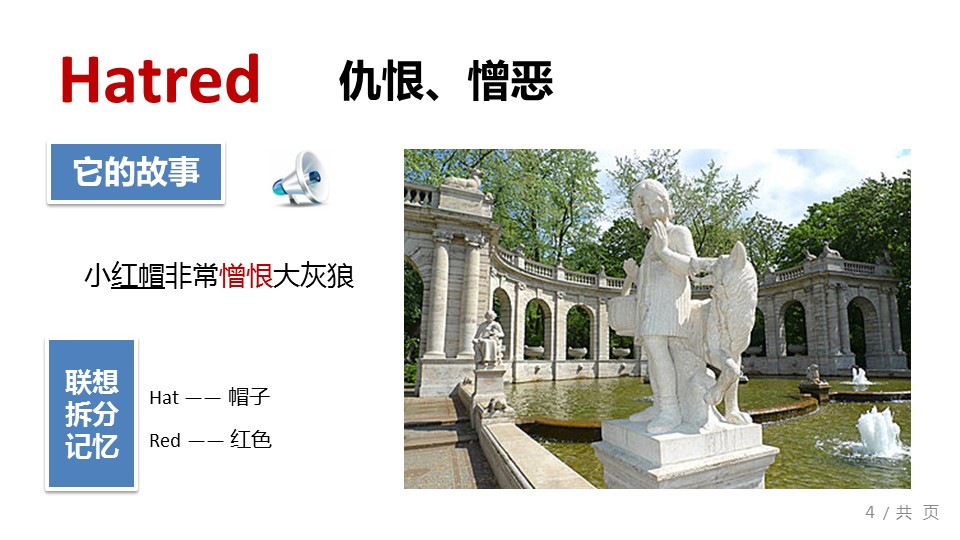 商务.教育教师快乐学英语——图文的PPT模板-4/17