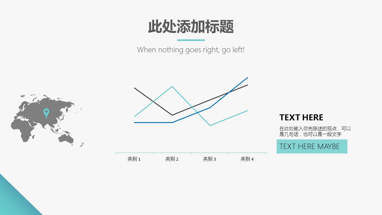 商务.教育教师信息培训扁平化PPT模板——图文的PPT模板-4/25