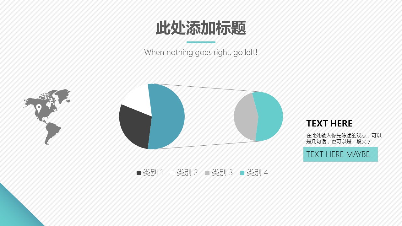 商务.教育教师信息培训扁平化PPT模板——图文的PPT模板-5/25
