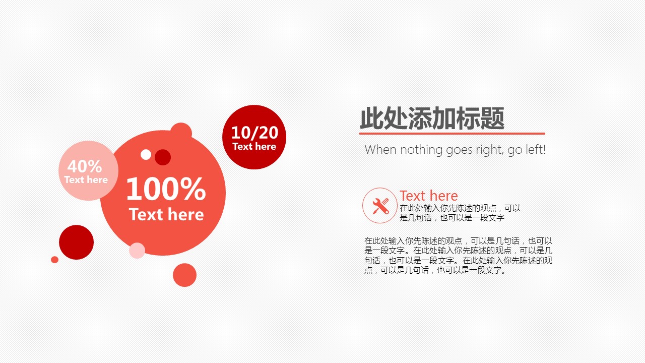 商务.教育教师信息培训扁平化PPT模板——图文的PPT模板-10/25