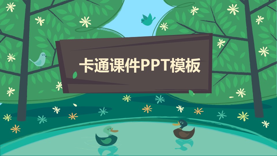 商务.教育教师教育教学——图文的PPT模板-1/20