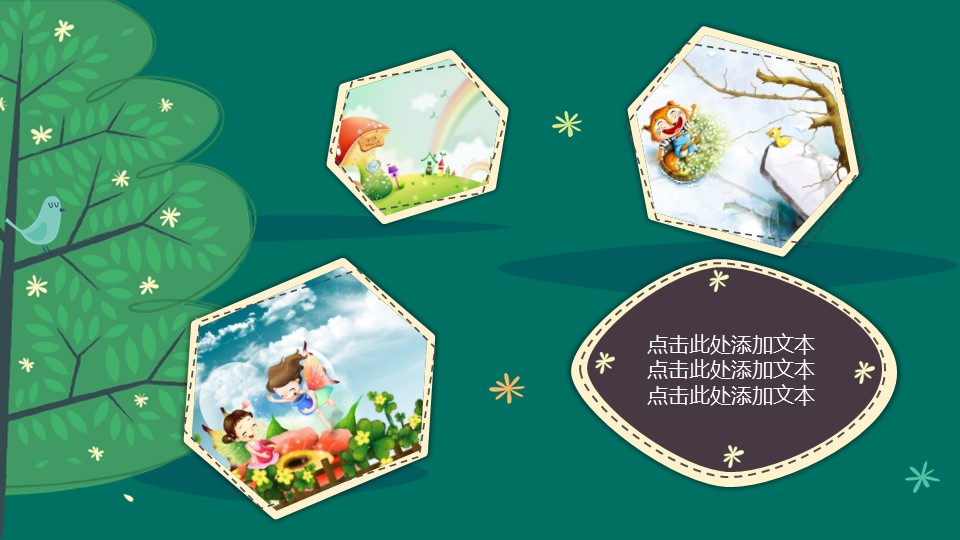商务.教育教师教育教学——图文的PPT模板-8/20