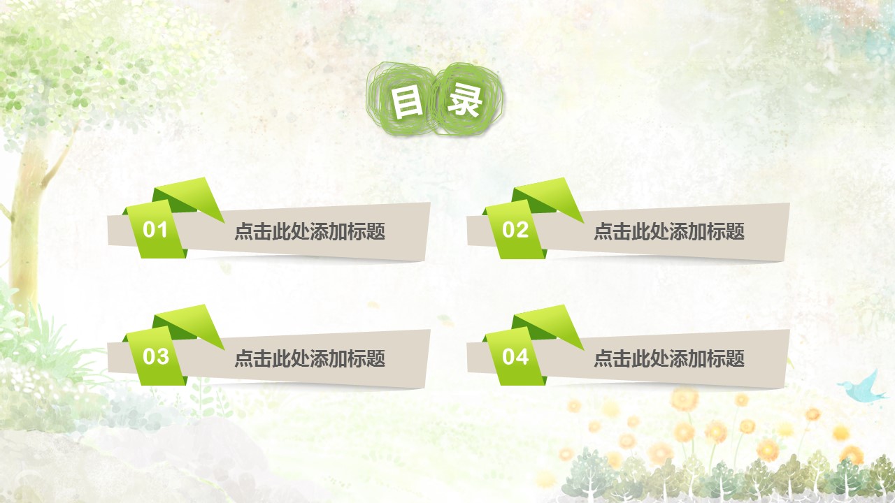 商务.教育教师教育教学——图文的PPT模板-2/46