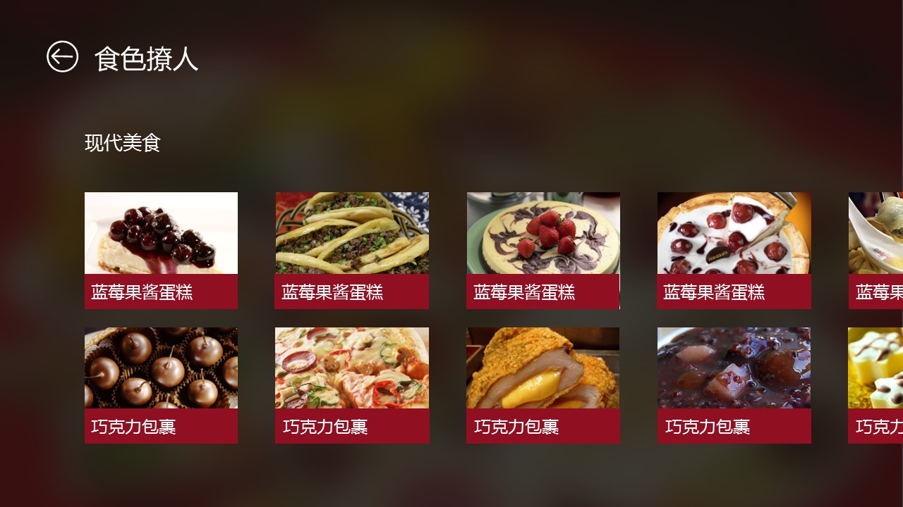商务.旅游景点北京旅游日记ios风格ppt模板——图文的PPT模板-5/11