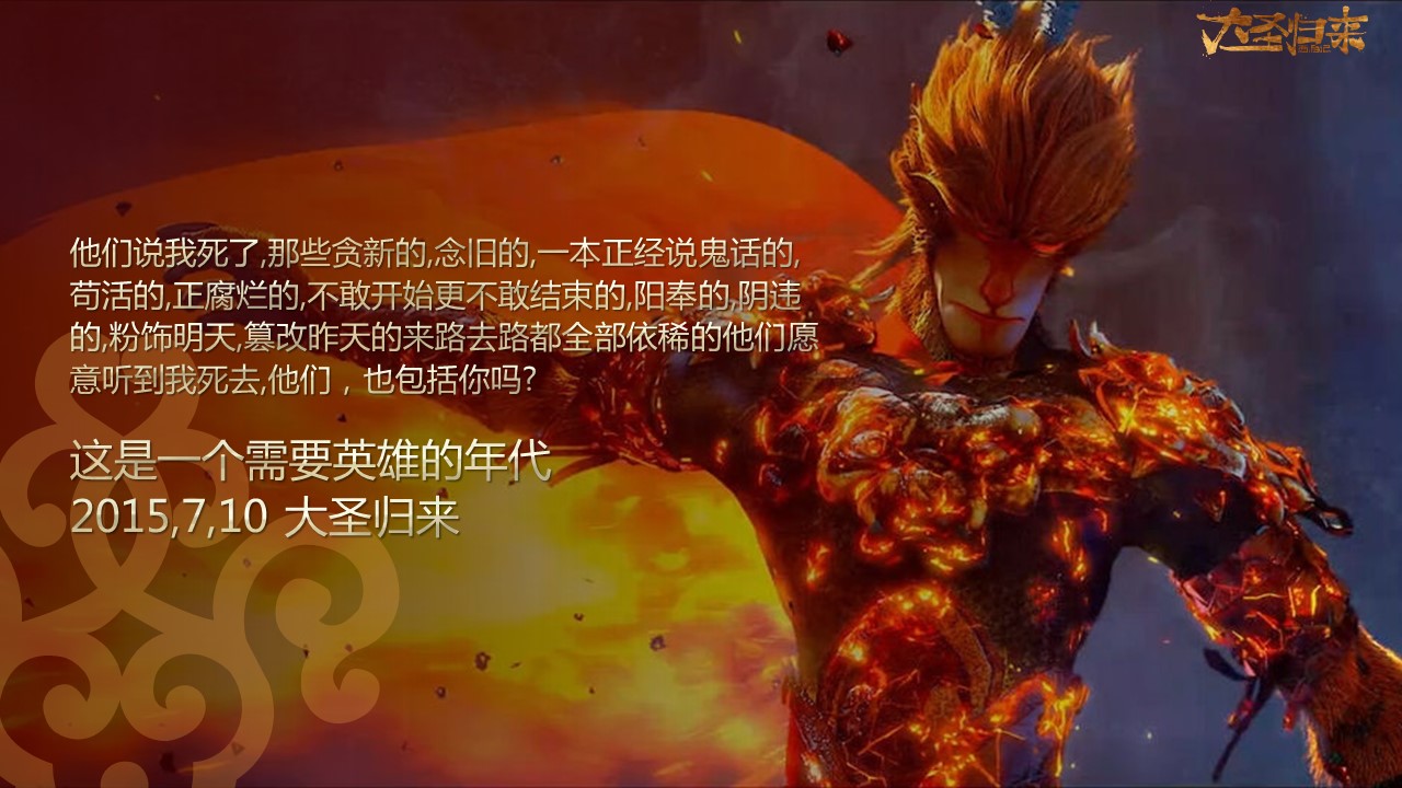 商务.电影游戏歌曲1的PPT模板-7/27