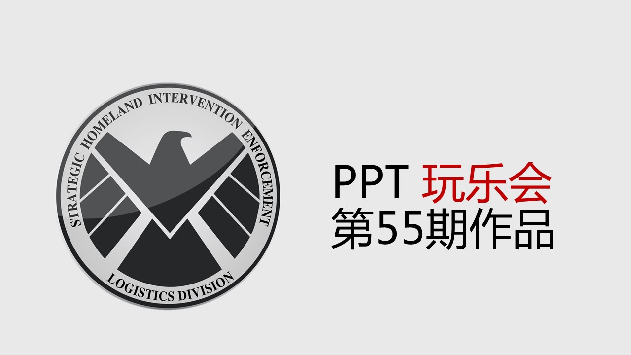 商务.电影游戏歌曲12的PPT模板-8/13