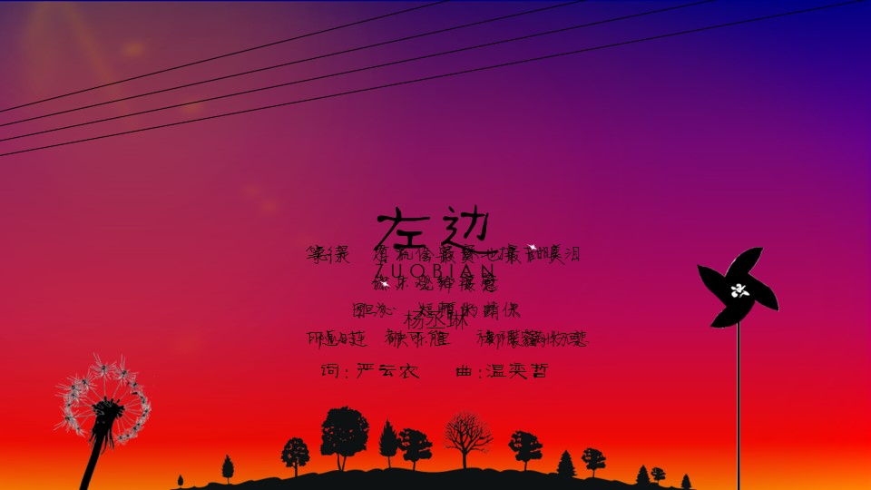 商务.电影游戏歌曲14的PPT模板-1/8