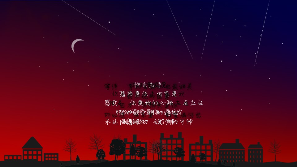 商务.电影游戏歌曲14的PPT模板-2/8