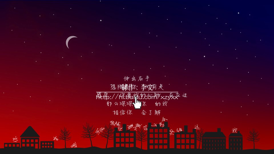 商务.电影游戏歌曲14的PPT模板-3/8