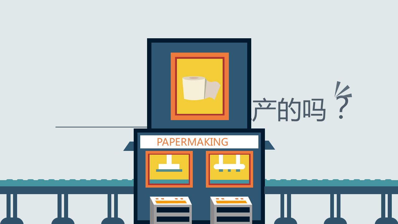 商务.自然、环保节能精品-低碳环保宣传教育PPT动画——图文的PPT模板-9/36