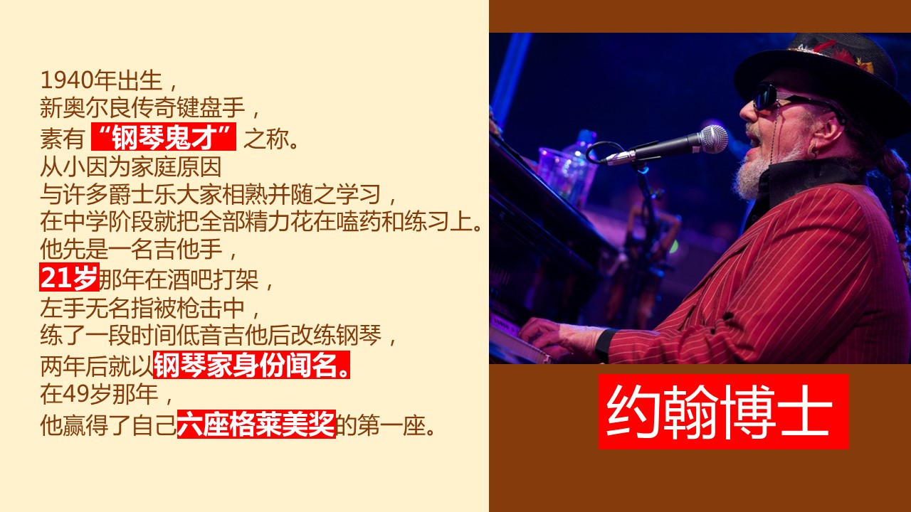 商务.读书生活一万小时天才理论励志PPT——图文的PPT模板-7/18
