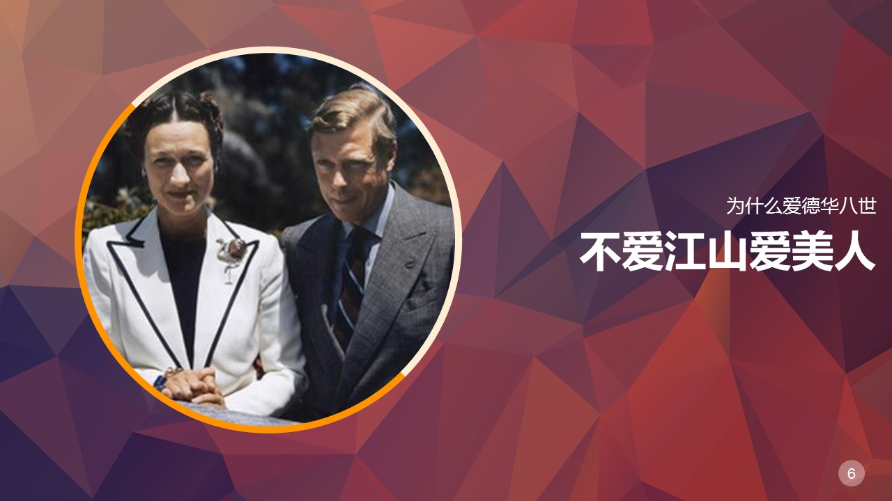 商务.读书生活什么是幸福追求幸福PPT——图文的PPT模板-6/38