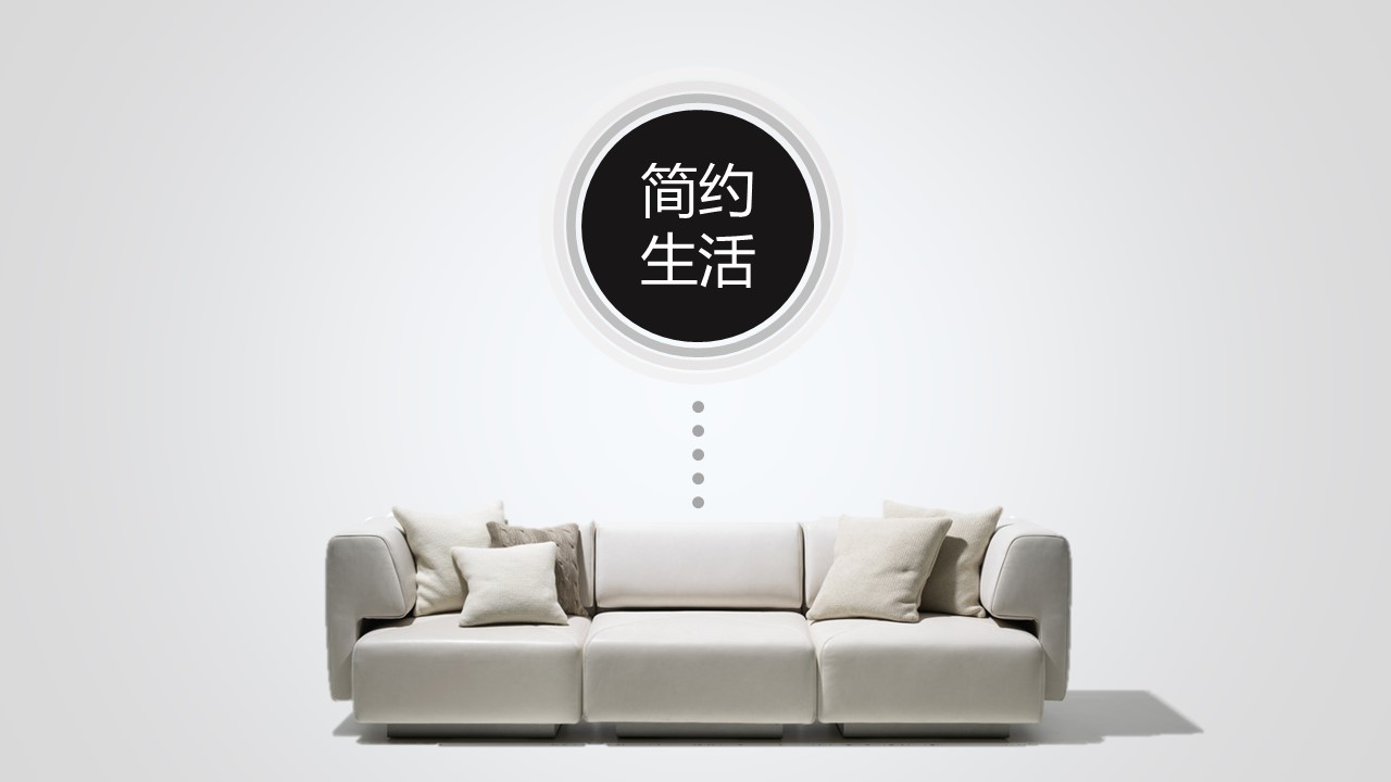商务.读书生活倡导简约生活理念PPT作品——图文的PPT模板-1/13