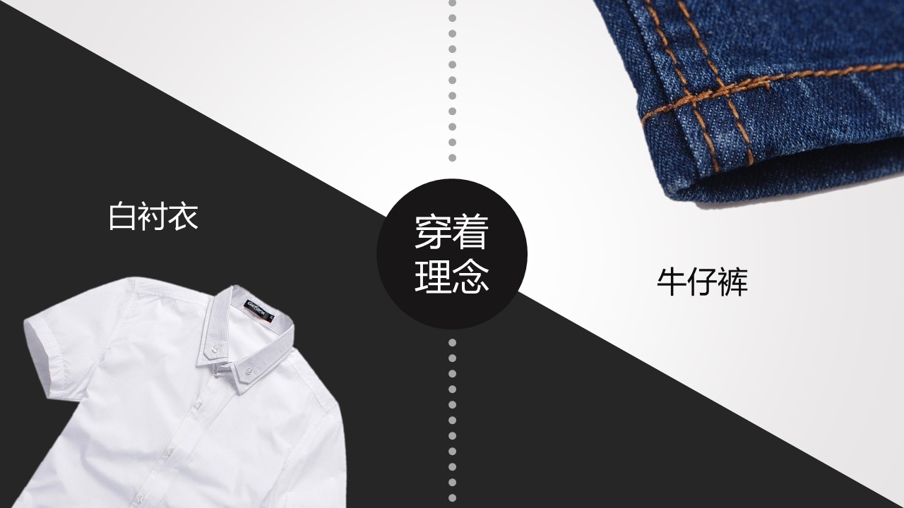 商务.读书生活倡导简约生活理念PPT作品——图文的PPT模板-2/13