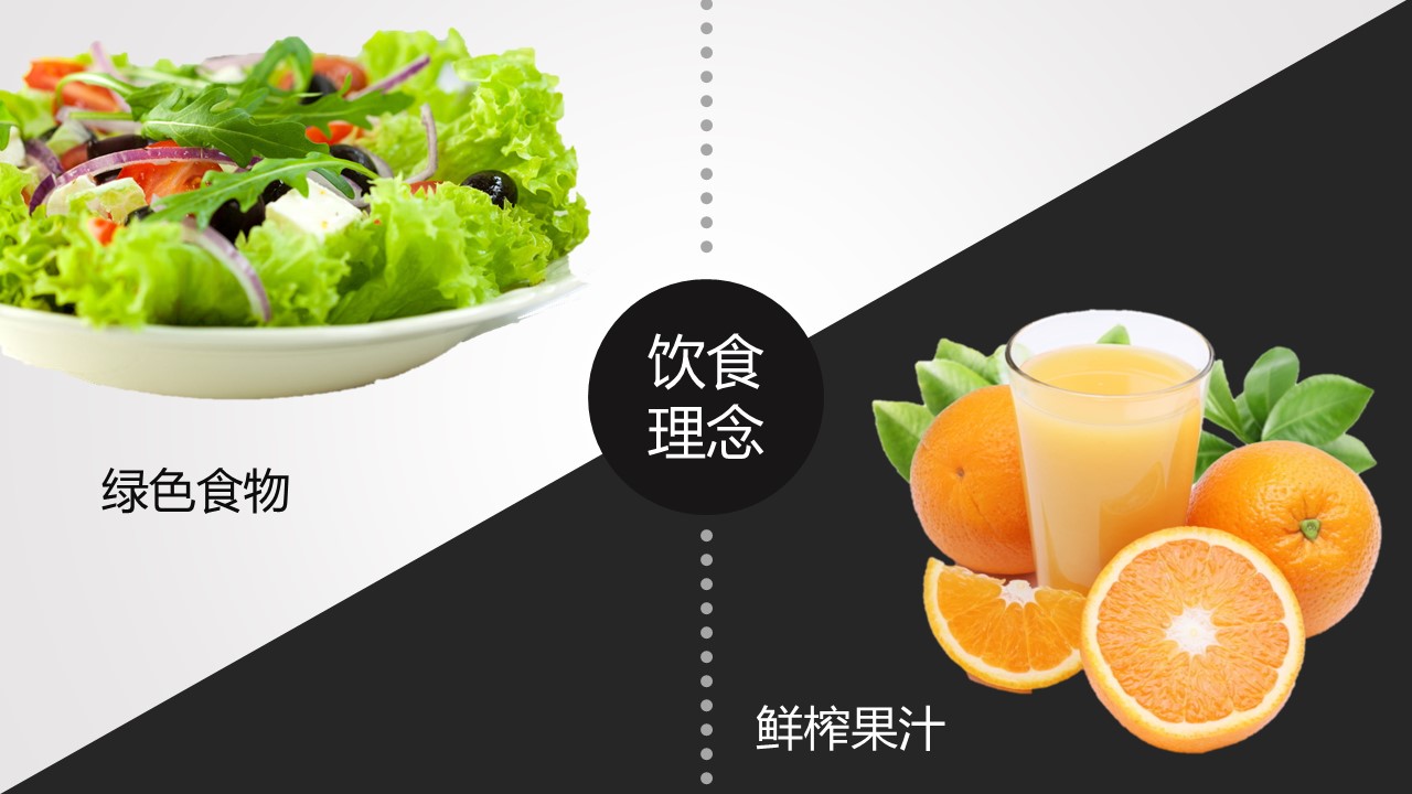 商务.读书生活倡导简约生活理念PPT作品——图文的PPT模板-4/13