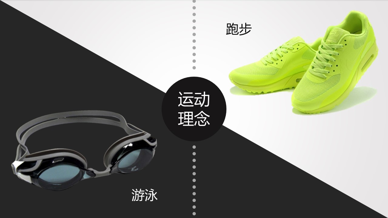 商务.读书生活倡导简约生活理念PPT作品——图文的PPT模板-6/13