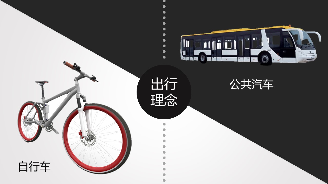 商务.读书生活倡导简约生活理念PPT作品——图文的PPT模板-7/13