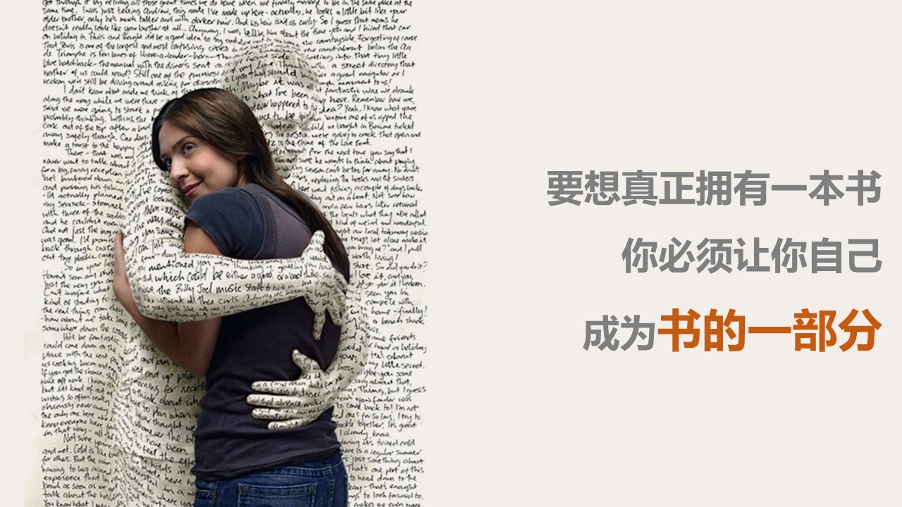 商务.读书生活如何正确的阅读读书PPT——图文的PPT模板-3/16