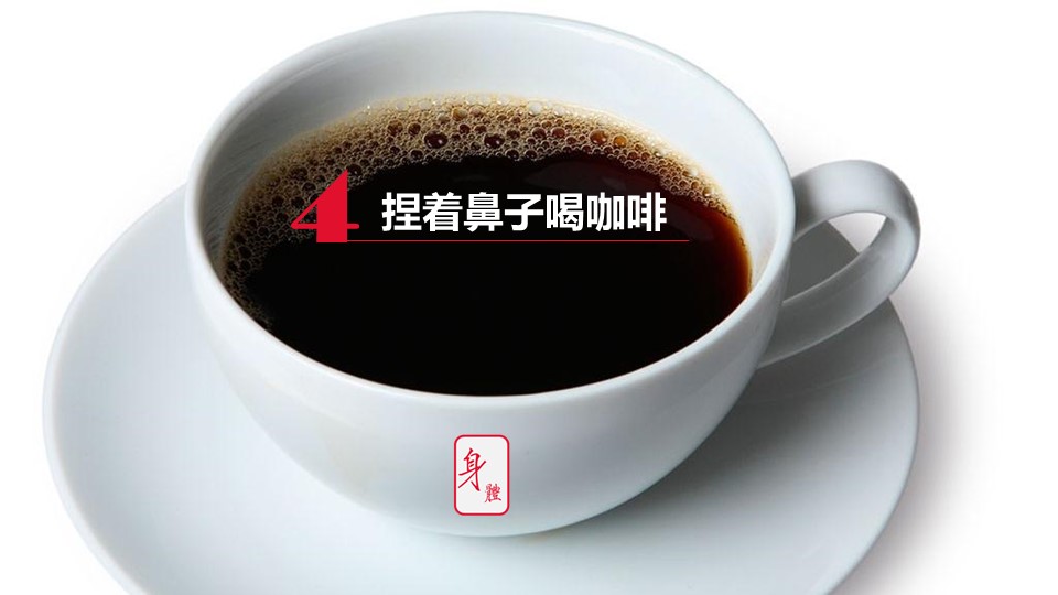 商务.读书生活提升记忆力的30种方法PPT作品——图文的PPT模板-6/41