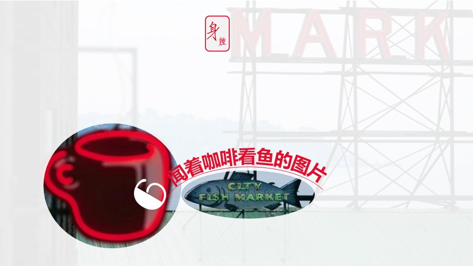 商务.读书生活提升记忆力的30种方法PPT作品——图文的PPT模板-8/41