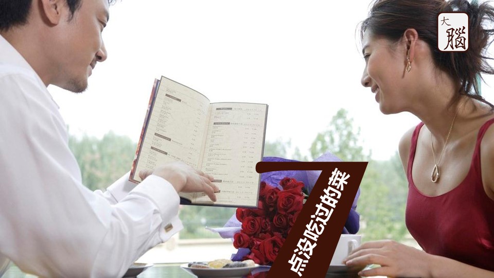 商务.读书生活提升记忆力的30种方法PPT作品——图文的PPT模板-10/41