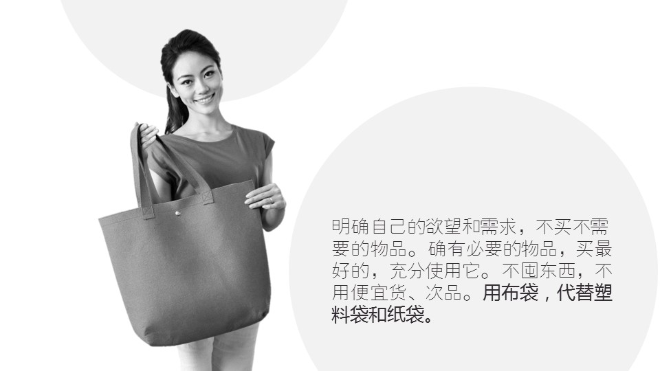 商务.读书生活极简主义生活方式PPT作品——图文的PPT模板-7/28