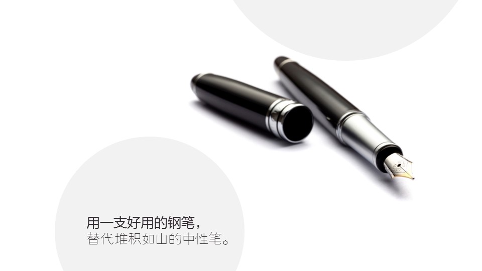 商务.读书生活极简主义生活方式PPT作品——图文的PPT模板-8/28