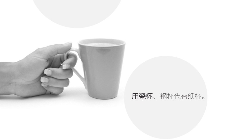 商务.读书生活极简主义生活方式PPT作品——图文的PPT模板-9/28