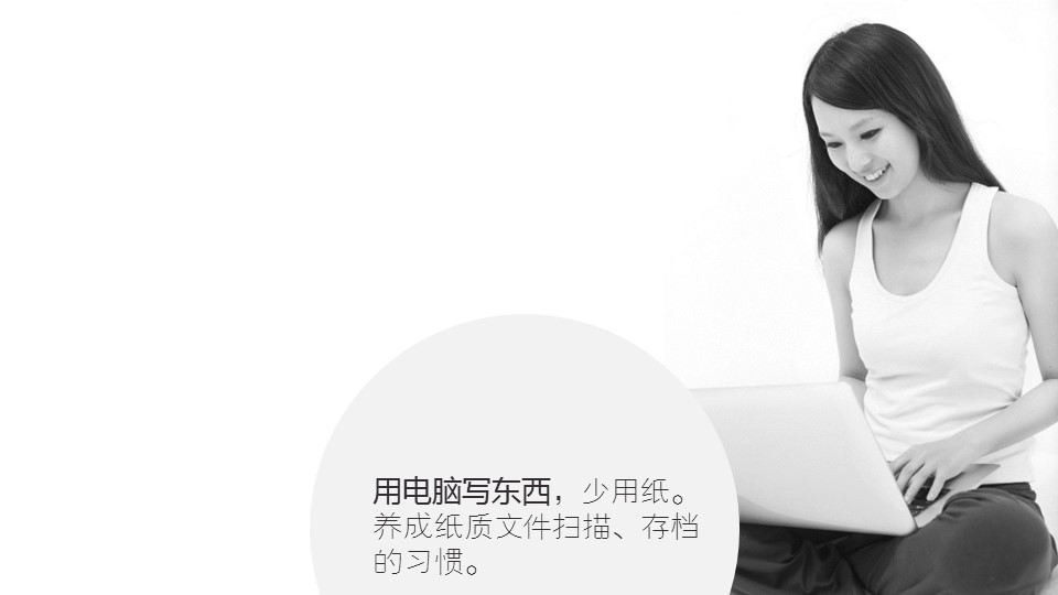 商务.读书生活极简主义生活方式PPT作品——图文的PPT模板-10/28