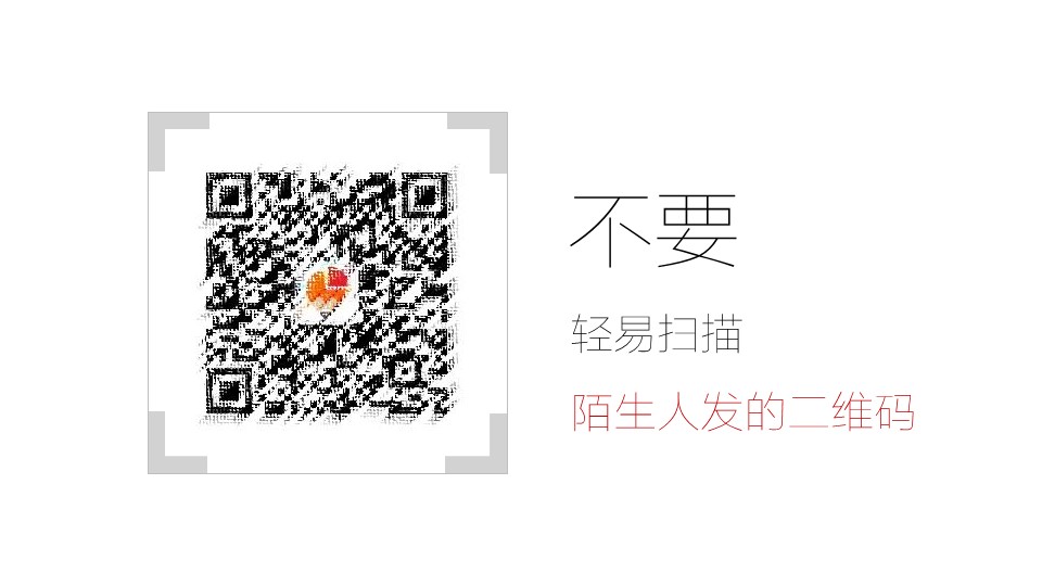 商务.读书生活精品-手机使用安全指南PPT——图文的PPT模板-3/14