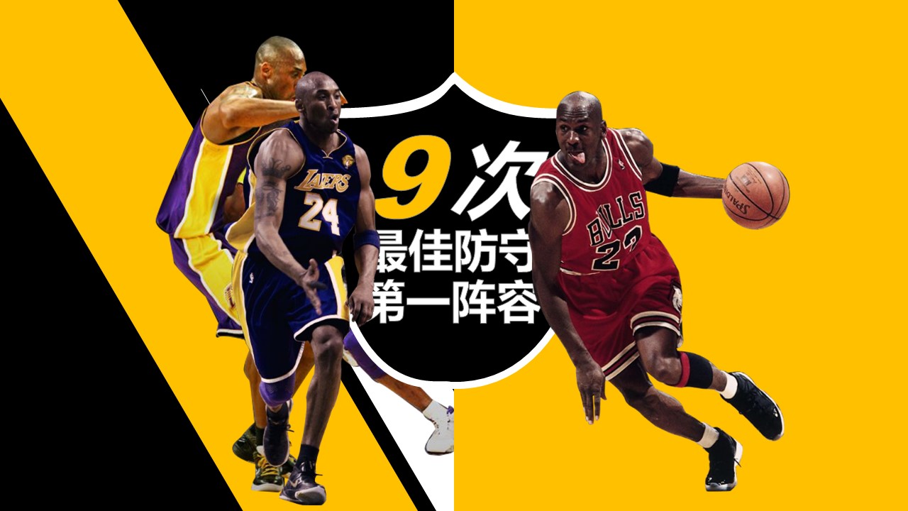 商务.足球精品-伟大球员科比布莱恩特-动态——图文的PPT模板-8/22