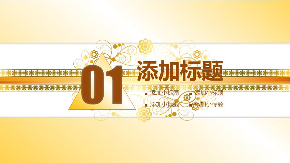 商务.银行金融金融理财投资动态——图文的PPT模板-4/45