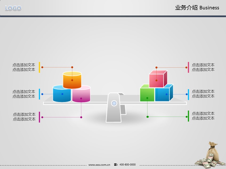 商务.银行金融货币符号钱袋子背景PPT模板——图文的PPT模板-4/15