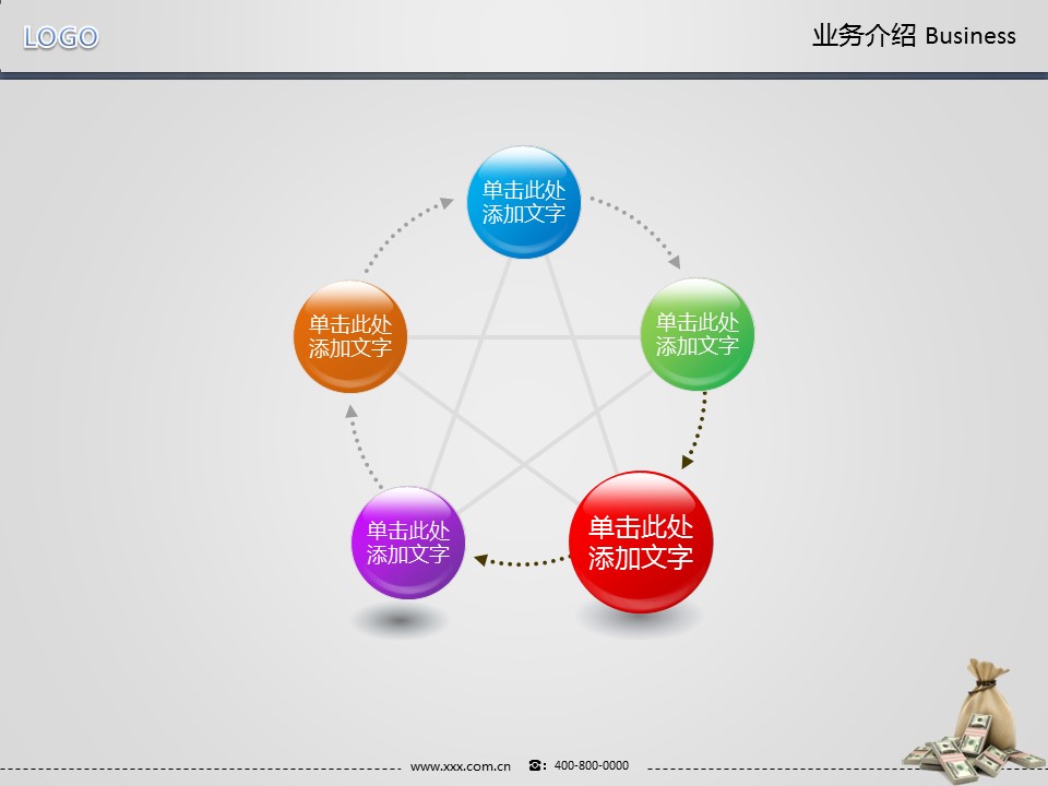 商务.银行金融货币符号钱袋子背景PPT模板——图文的PPT模板-5/15