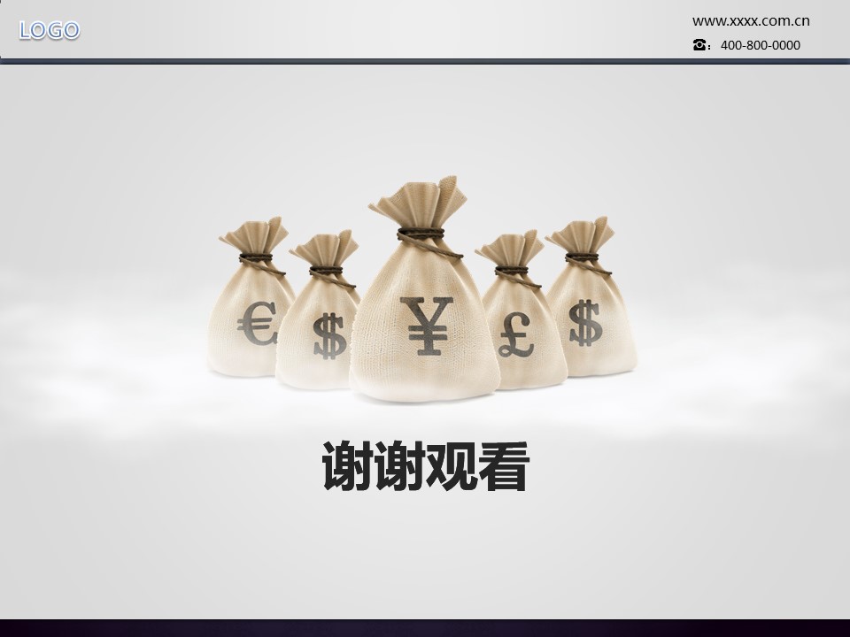 商务.银行金融货币符号钱袋子背景PPT模板——图文的PPT模板-10/15