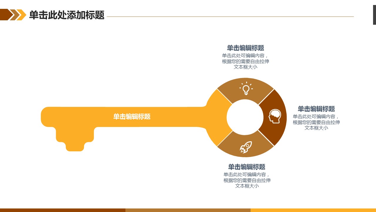 商务.银行金融no金融-动态——图文的PPT模板-4/39