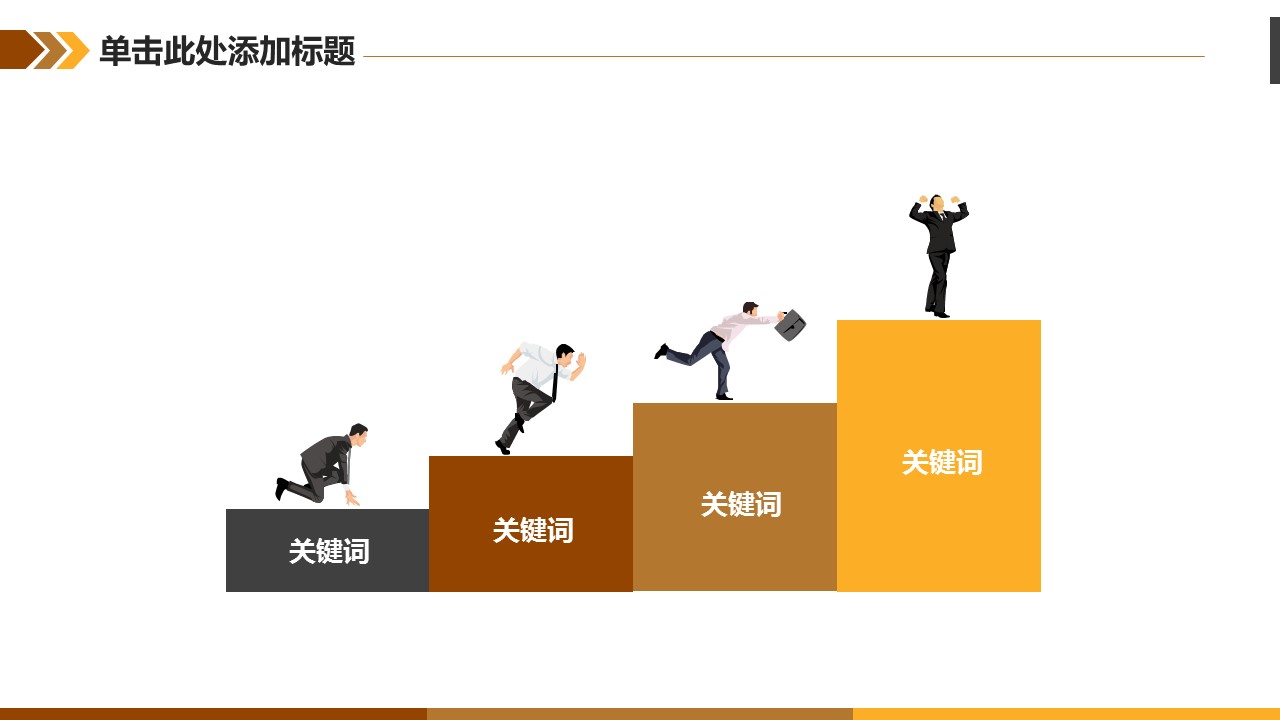 商务.银行金融no金融-动态——图文的PPT模板-6/39