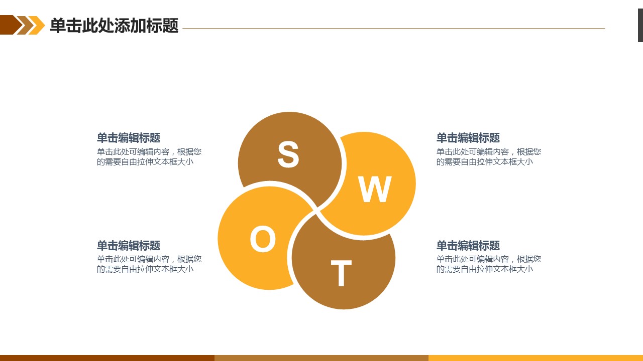 商务.银行金融no金融-动态——图文的PPT模板-8/39