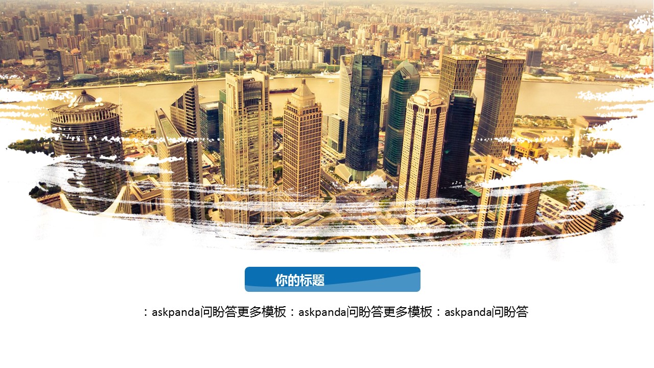 商务.银行金融no金融-动态——图文的PPT模板-9/39