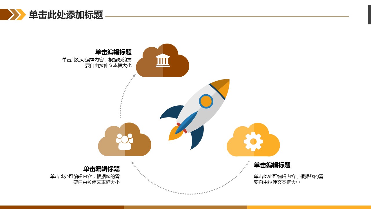 商务.银行金融no金融-动态——图文的PPT模板-10/39