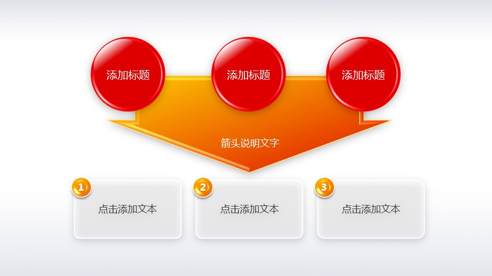 商务.银行金融经典红色工商银行工作总结汇报模板——图文的PPT模板-4/45