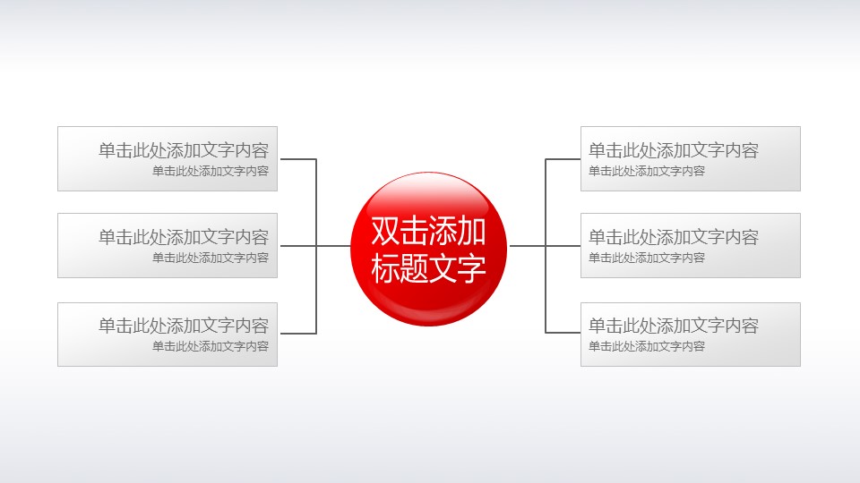 商务.银行金融经典红色工商银行工作总结汇报模板——图文的PPT模板-5/45