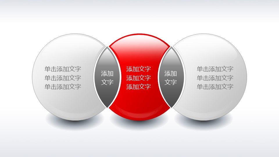 商务.银行金融经典红色工商银行工作总结汇报模板——图文的PPT模板-7/45