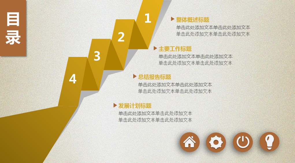 商务.银行金融精-金融理财-动态——图文的PPT模板-2/41