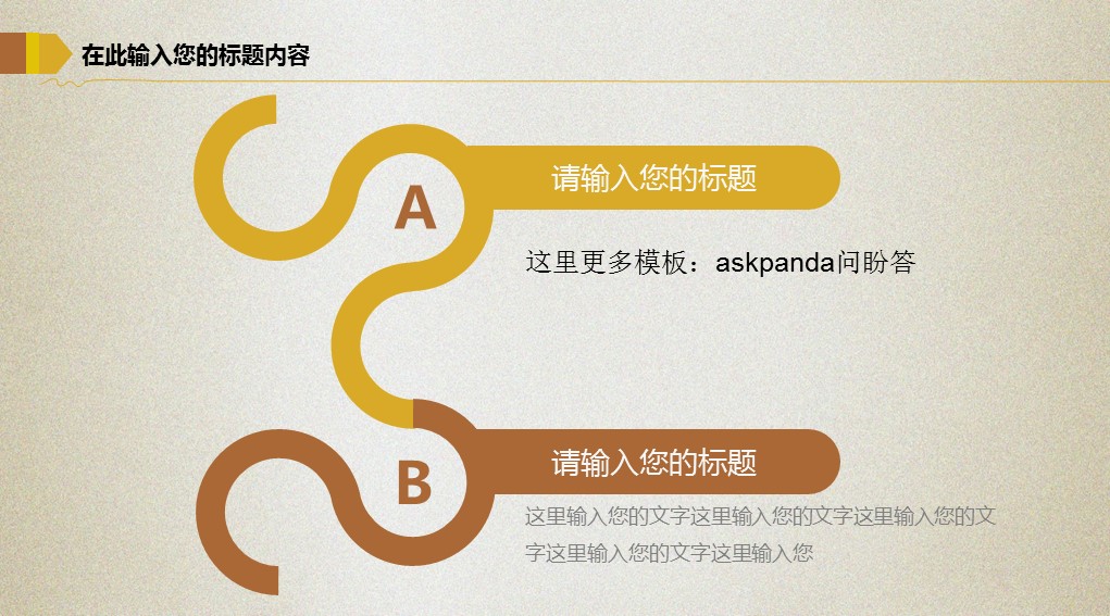 商务.银行金融精-金融理财-动态——图文的PPT模板-6/41