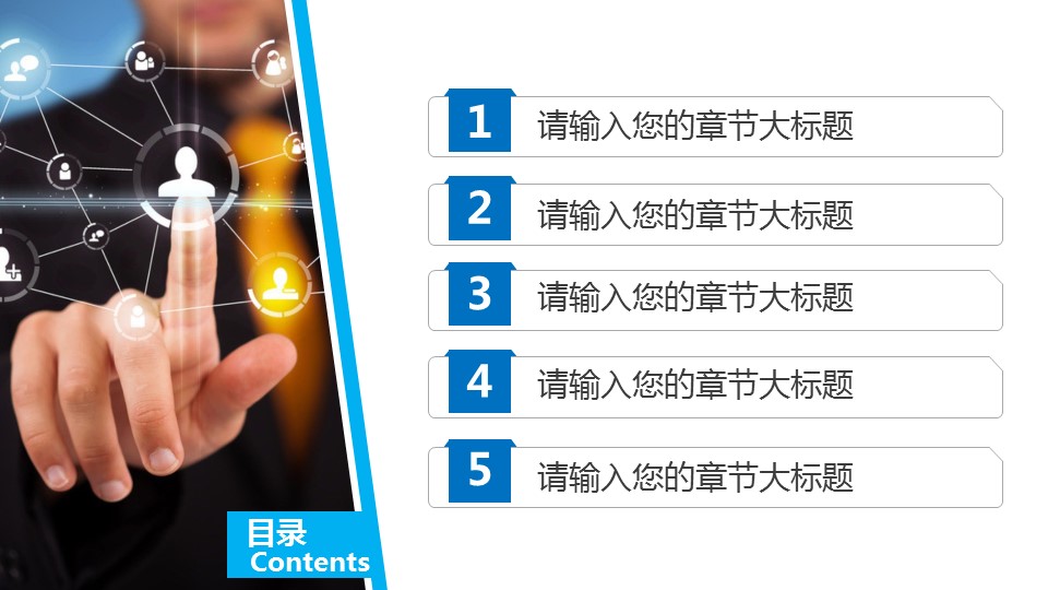 商务.银行金融中国海事年终工作总结汇报模板——图文的PPT模板-3/48