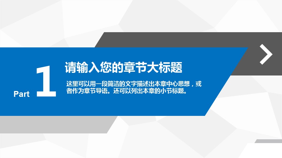 商务.银行金融中国海事年终工作总结汇报模板——图文的PPT模板-4/48