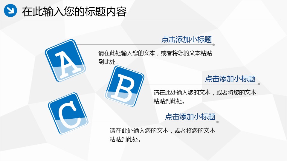 商务.银行金融中国海事年终工作总结汇报模板——图文的PPT模板-6/48
